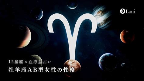 今日 の 運勢 おとめ 座 ab 型